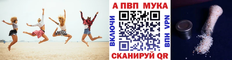 mega   Волосово  дарк нет официальный сайт  Alfa_PVP крисы CK 