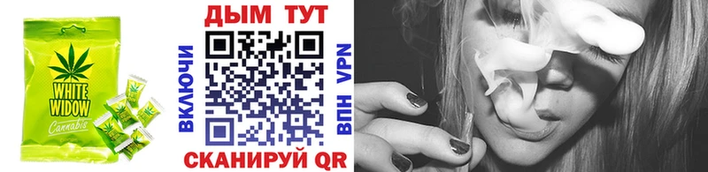 Еда ТГК конопля  Волосово 