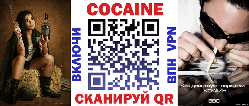 КОКАИН Columbia  цена   Волосово 