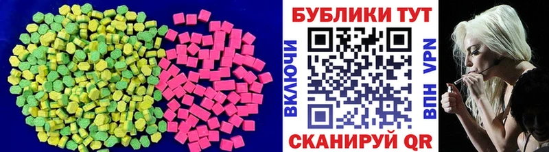 Экстази DUBAI  Волосово 