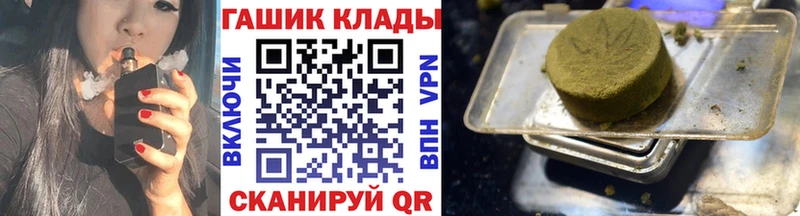 blacksprut онион Волосово ГАШ индика сатива