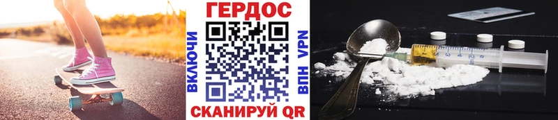 mega ссылки  хочу наркоту  Волосово  ГЕРОИН Heroin 