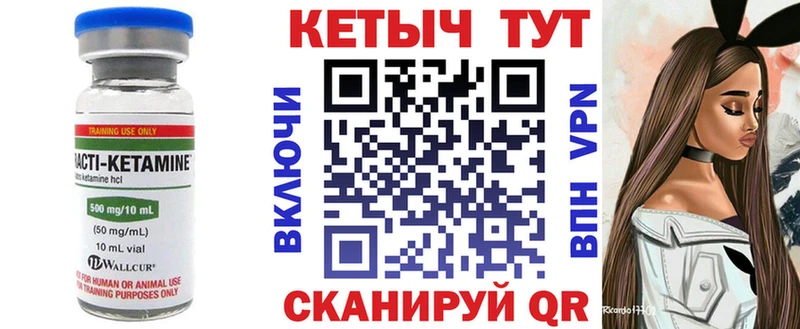 Кетамин VHQ купить наркотик Волосово