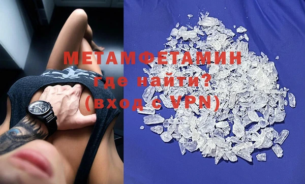 MDMA Белокуриха