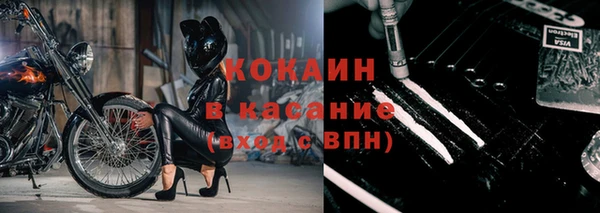 мефедрон мука Беломорск