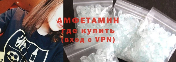 герыч Белоозёрский