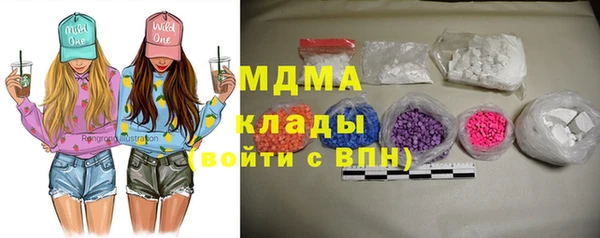 герыч Белоозёрский
