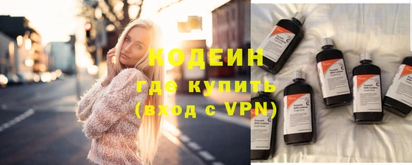 мефедрон мука Беломорск