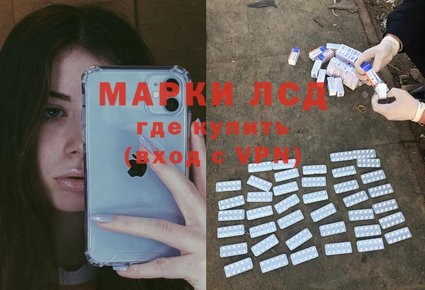 MDMA Белокуриха