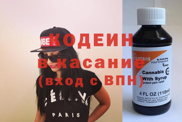 MDMA Белокуриха