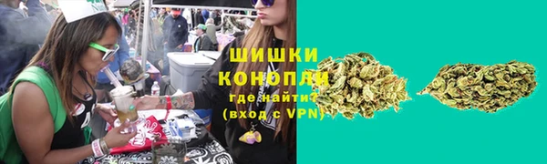 мефедрон мука Беломорск