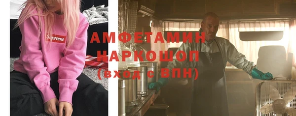 мефедрон мука Беломорск