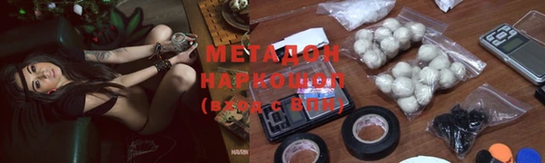 мефедрон мука Беломорск