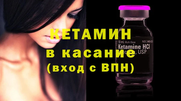 MDMA Белокуриха