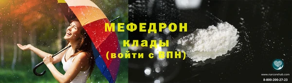 герыч Белоозёрский
