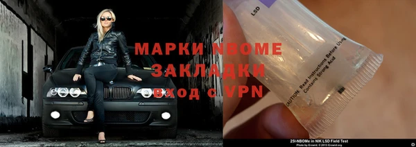 MDMA Белокуриха