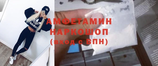герыч Белоозёрский