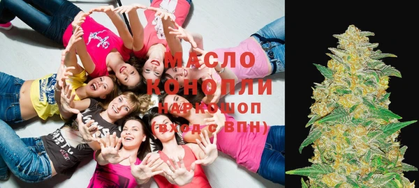 мефедрон мука Беломорск