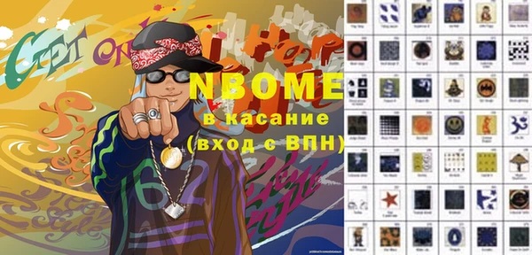 MDMA Белокуриха