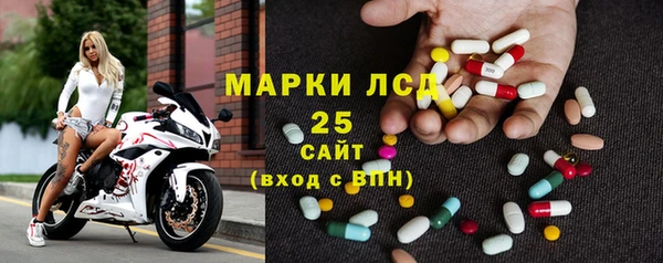 герыч Белоозёрский