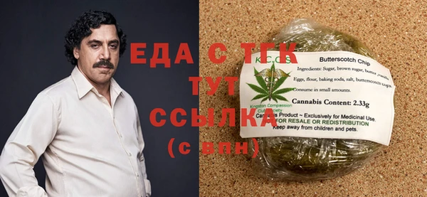 мефедрон мука Беломорск
