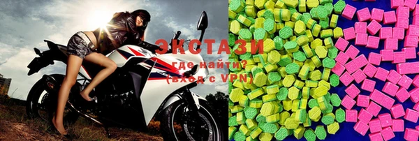 MDMA Белокуриха