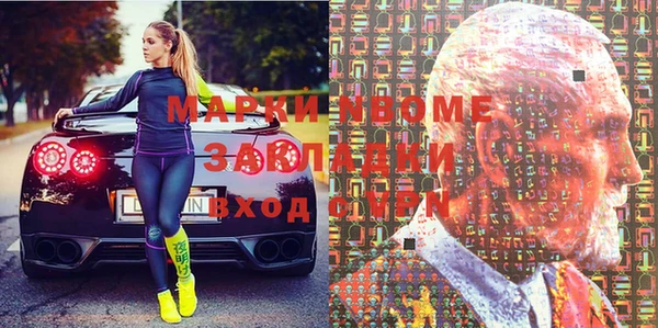 герыч Белоозёрский