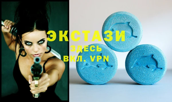 мефедрон мука Беломорск
