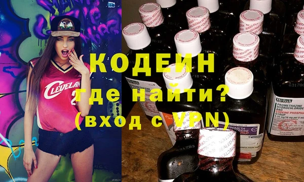 герыч Белоозёрский