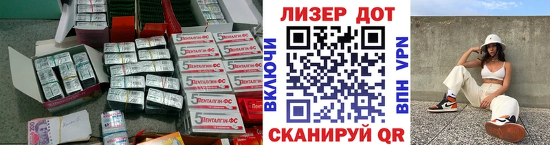 гидра ССЫЛКА  Волосово  Лсд 25 экстази ecstasy 