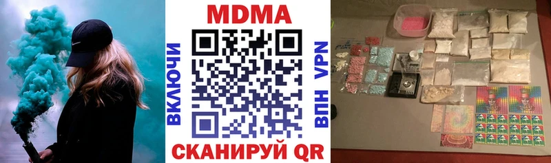 МДМА Molly  где можно купить   Волосово 