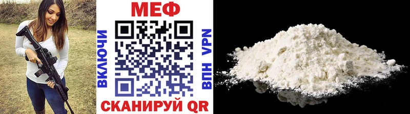 Меф VHQ  Волосово 