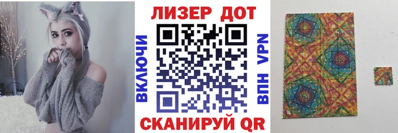 что такое   Волосово  Наркотические марки 1,8мг 